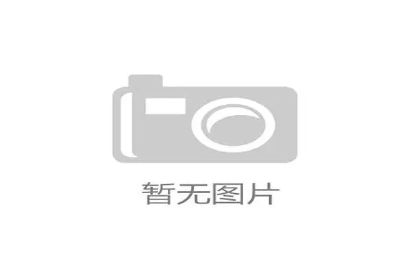 广西福彩助力公益事业发展 让爱心传递温暖与希望 广西福彩助力公益事业发展 让爱心传递温暖与希望