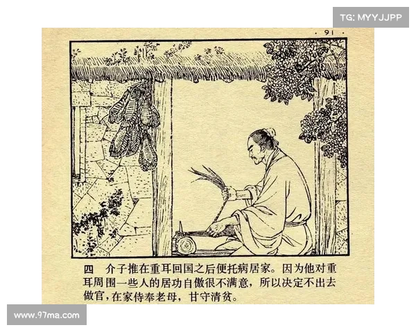久保龙彦的创作与人生探索:从漫画界的巨星到文化现象的塑造 久保龙彦的创作与人生探索:从漫画界的巨星到文化现象的塑造