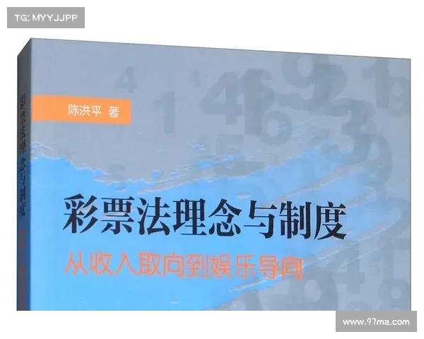 以期必开为核心理念探讨彩票中奖的规律与成功概率分析 以期必开为核心理念探讨彩票中奖的规律与成功概率分析